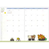 Stationery - Planner - RILAKKUMA / Korilakkuma & Rilakkuma