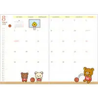 Stationery - Planner - RILAKKUMA / Korilakkuma & Rilakkuma