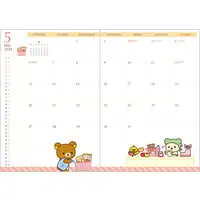 Stationery - Planner - RILAKKUMA / Korilakkuma & Kiiroitori & Chairoikoguma & Rilakkuma