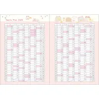 Stationery - Planner - Sumikko Gurashi