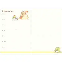 Planner - Stationery - Sumikko Gurashi