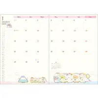 Stationery - Planner - Sumikko Gurashi