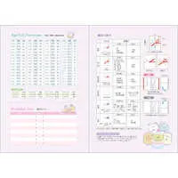 Planner - Stationery - Sumikko Gurashi