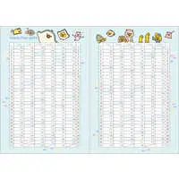 Stationery - Planner - RILAKKUMA / Korilakkuma & Kiiroitori & Chairoikoguma & Rilakkuma