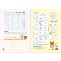 Stationery - Planner - RILAKKUMA / Korilakkuma & Kiiroitori & Chairoikoguma & Rilakkuma