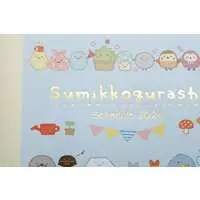 Stationery - Planner - Sumikko Gurashi