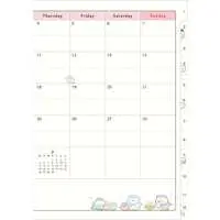 Stationery - Planner - Sumikko Gurashi