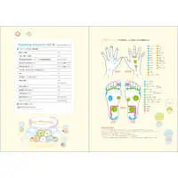 Stationery - Planner - Sumikko Gurashi