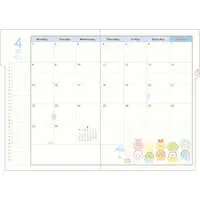 Stationery - Planner - Sumikko Gurashi