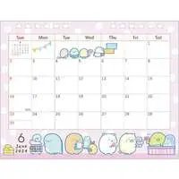 Calendar - Sumikko Gurashi