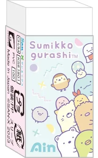 Eraser - Stationery - Sumikko Gurashi