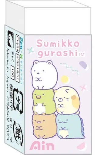 Eraser - Stationery - Sumikko Gurashi
