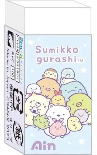 Eraser - Stationery - Sumikko Gurashi