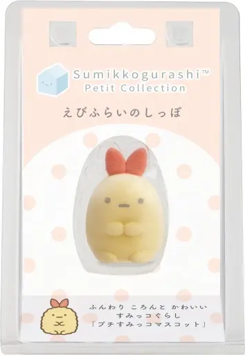 Mascot - Sumikko Gurashi / Ebifurai no Shippo (Nulpi Chan)