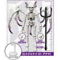 Trading Figure - Pose Skeleton