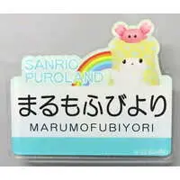 Badge - Sanrio characters / Marumofubiyori
