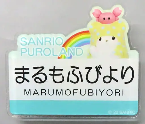 Badge - Sanrio characters / Marumofubiyori