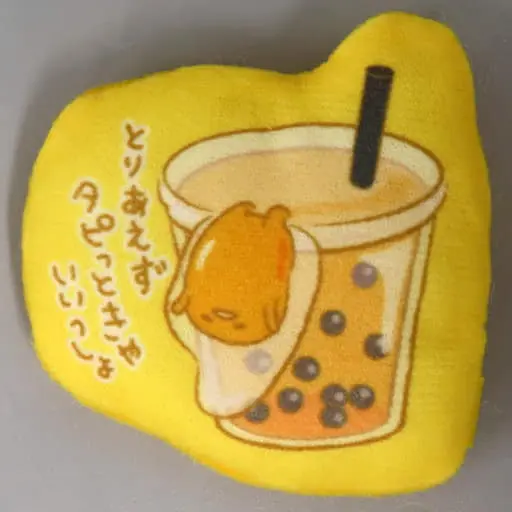 Magnet - Sanrio / Gudetama