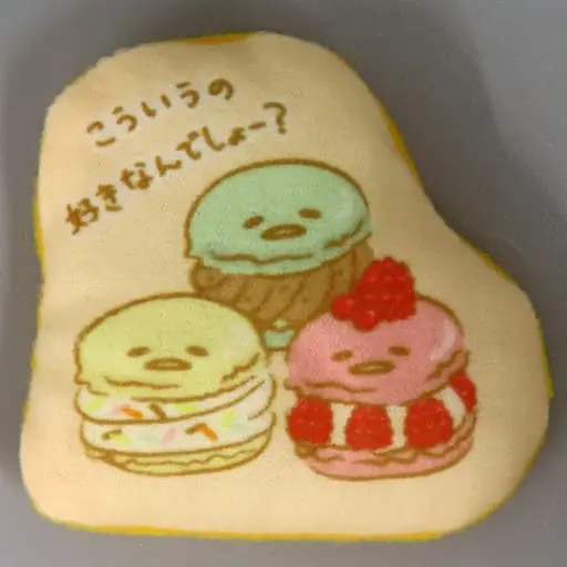 Magnet - Sanrio / Gudetama