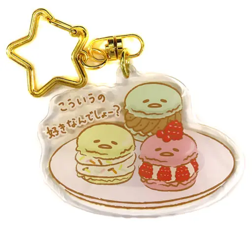 Key Chain - Sanrio / Gudetama