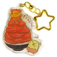 Key Chain - Sanrio / Gudetama