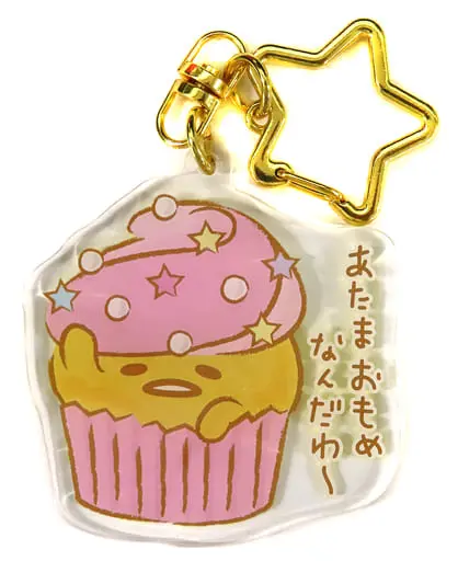 Key Chain - Sanrio / Gudetama