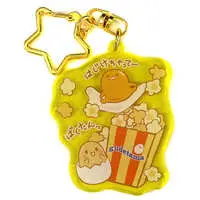 Key Chain - Sanrio / Gudetama