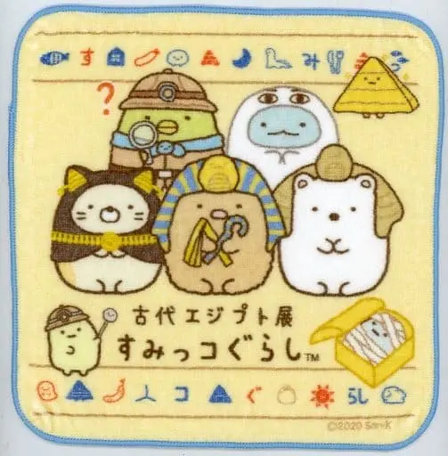 Towels - Sumikko Gurashi