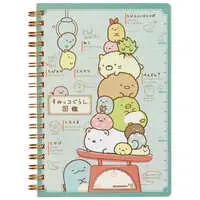 Stationery - Notebook - Sumikko Gurashi