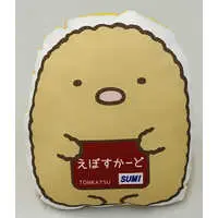 Cushion - Sumikko Gurashi / Tonkatsu (Capucine)