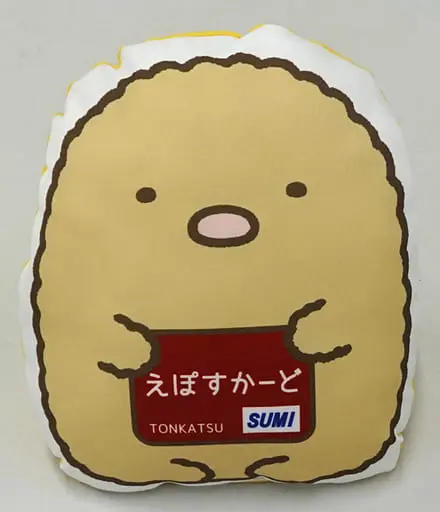 Cushion - Sumikko Gurashi / Tonkatsu (Capucine)