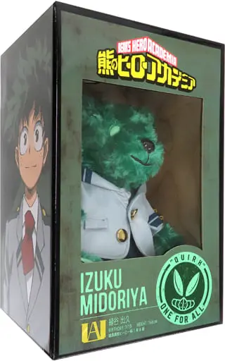 Plush - Boku no Hero Academia (My Hero Academia)