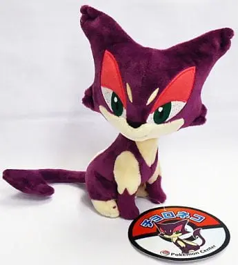 Plush - Pokémon / Purrloin