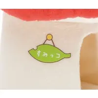 Plush - Sumikko Gurashi / Kinoko