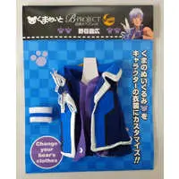 Plush Clothes - B-PROJECT