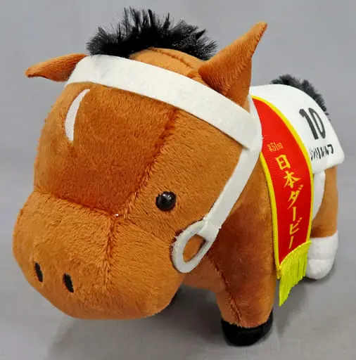 Plush - Thoroughbred collection