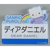 Badge - Sanrio characters / Dear Daniel