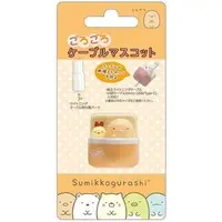 Cable Mascot - Sumikko Gurashi / Ebifurai no Shippo (Nulpi Chan) & Tonkatsu (Capucine)