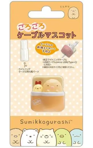 Cable Mascot - Sumikko Gurashi / Ebifurai no Shippo (Nulpi Chan) & Tonkatsu (Capucine)