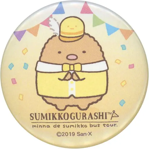 Badge - Sumikko Gurashi / Tonkatsu (Capucine)