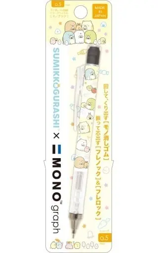 Stationery - Mechanical pencil - Sumikko Gurashi