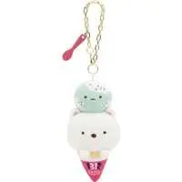 Plush - Key Chain - Baskin-Robbins / Shirokuma