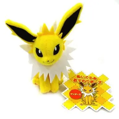 Plush - Pokémon / Jolteon