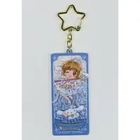 Key Chain - Card Captor Sakura / Cinnamoroll