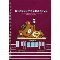 Stationery - Notebook - RILAKKUMA / Korilakkuma & Kiiroitori & Rilakkuma