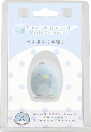 Mascot - Sumikko Gurashi / Penguin?