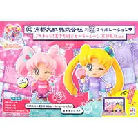 Mini Figure - Trading Figure - Sailor Moon