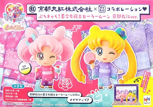 Mini Figure - Trading Figure - Sailor Moon