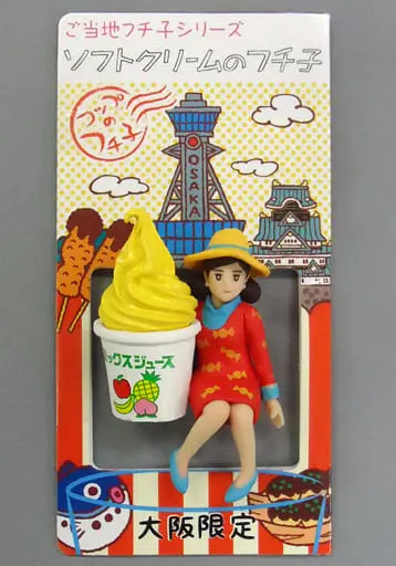 Trading Figure - fuchico