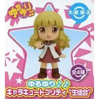 Trading Figure - YuruYuri